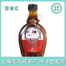 包邮加拿大进口柯金偶枫叶糖浆pure maple syrup 枫糖浆250ml