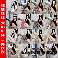 Sicong Сексуальные чулки Сексуальные чулки Сексуальные чулки Чулки Веселые чулки Сексуальные чулки