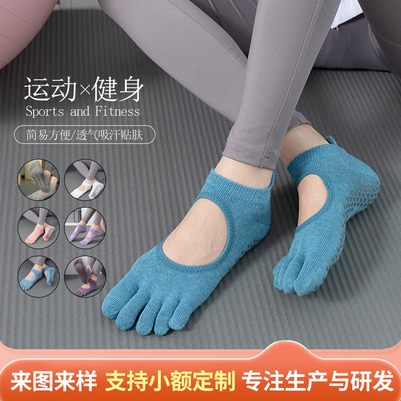 Short Socks, Backless Breathable Yoga Socks, Split-Toe Non-Slip Pilates Socks, Women's Four-Season Yoga Five-Finger Sports Socks Short Socks, Backless Breathable Yoga Socks, Split-Toe Non-Slip Pilates Socks, Women's Four-Season Yoga Five-Finger Sports Socks