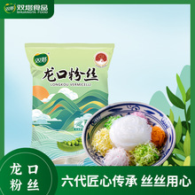 �p�����ڷ۽z500gɽ�|�خa�㶹�G���۽z��ؐ���ۗl�ɻ�偷�����ʳ