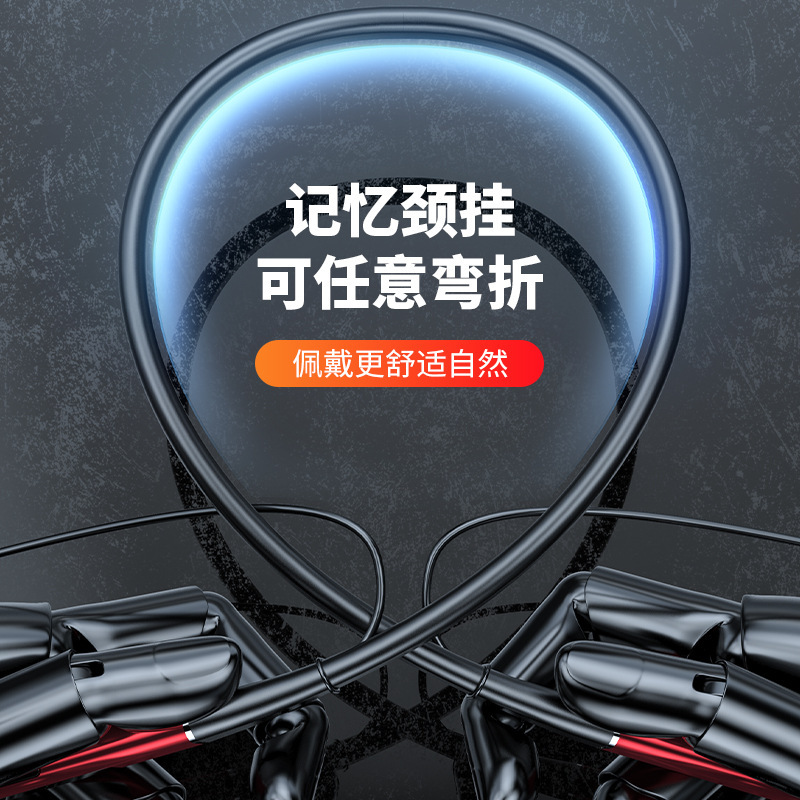 蓝牙耳机无线跑步运动长续航2025年新款颈挂脖式降噪适用安卓苹果|undefined