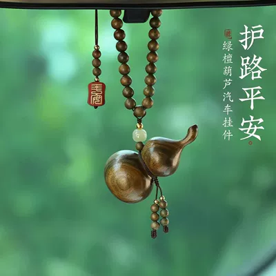 for Protection and Safety Wooden for – Car hanging