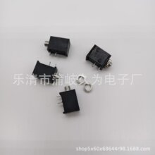 PJ-213M耳机插孔 2.5音频视频插座2.5母座2.5接口2.5耳机插座