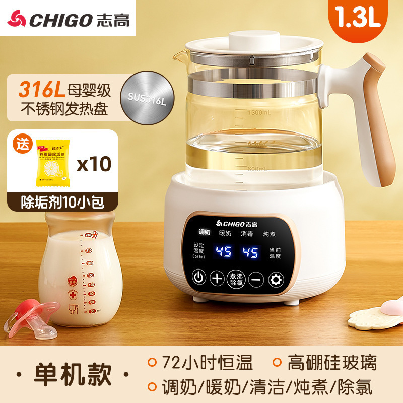 志高电热水壶家用保温一体自动智能养生壶泡茶专用恒温烧水壶煮小|undefined