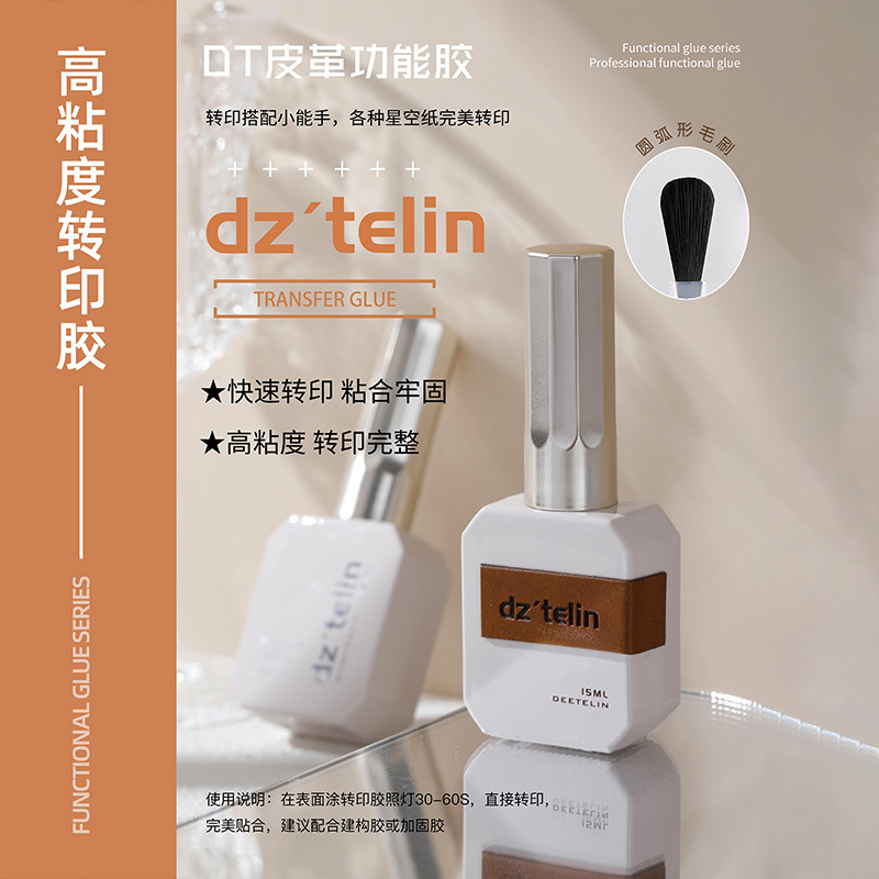 04 High viscosity transfer glue