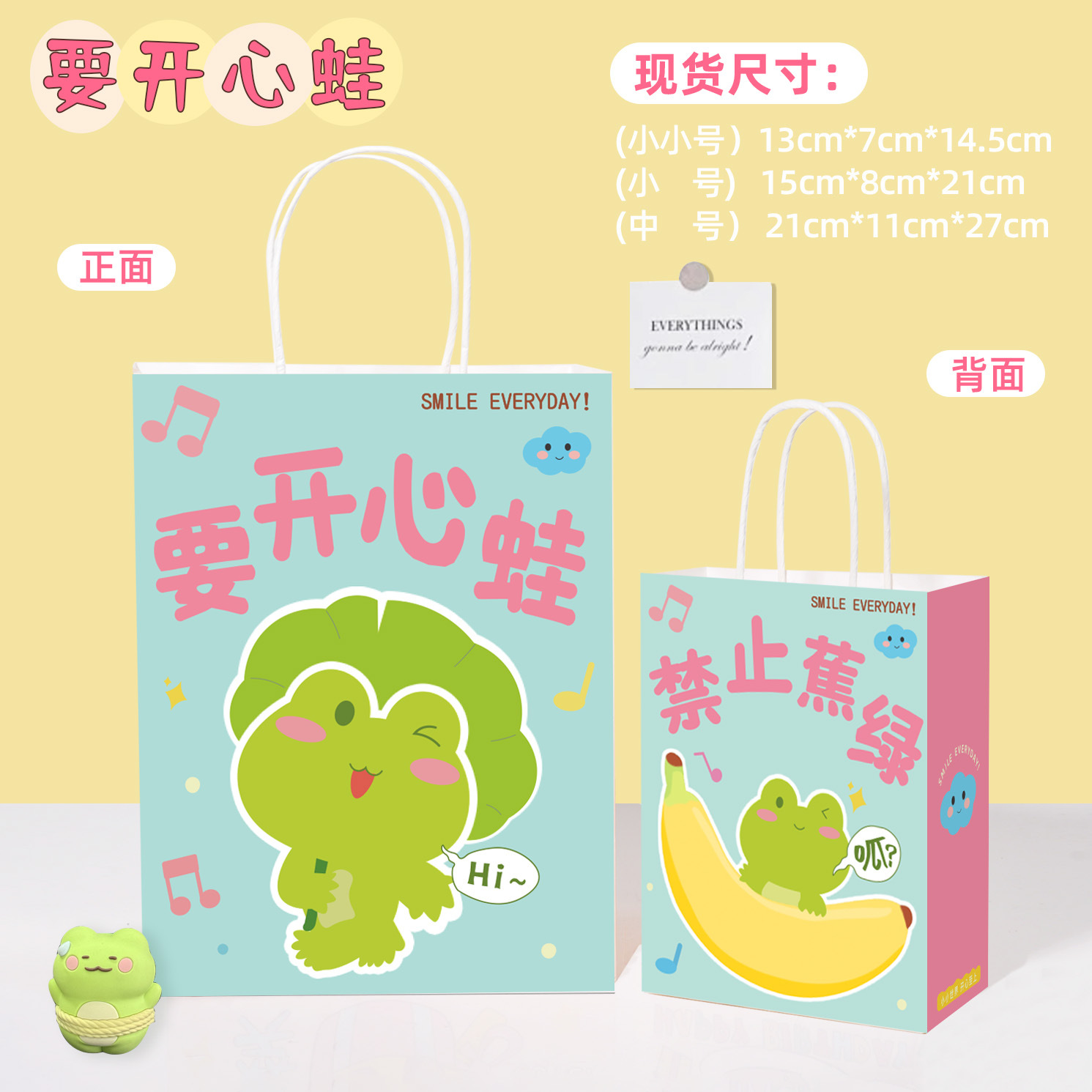 행복한 개구리가 되세요  13*7*14.5cm