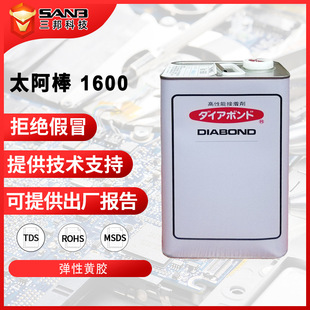 �ձ�DIABOND̫����1600 ���ń��S�z�zˮ�f����zˮ ���������zˮ