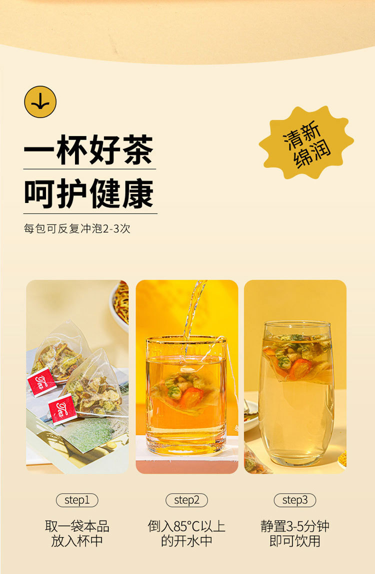 Chenpi Kumquat Pear Chrysanthemum Tea Bags Herbal Fruit Blend Individually Wrapped 5g x 50 preparation