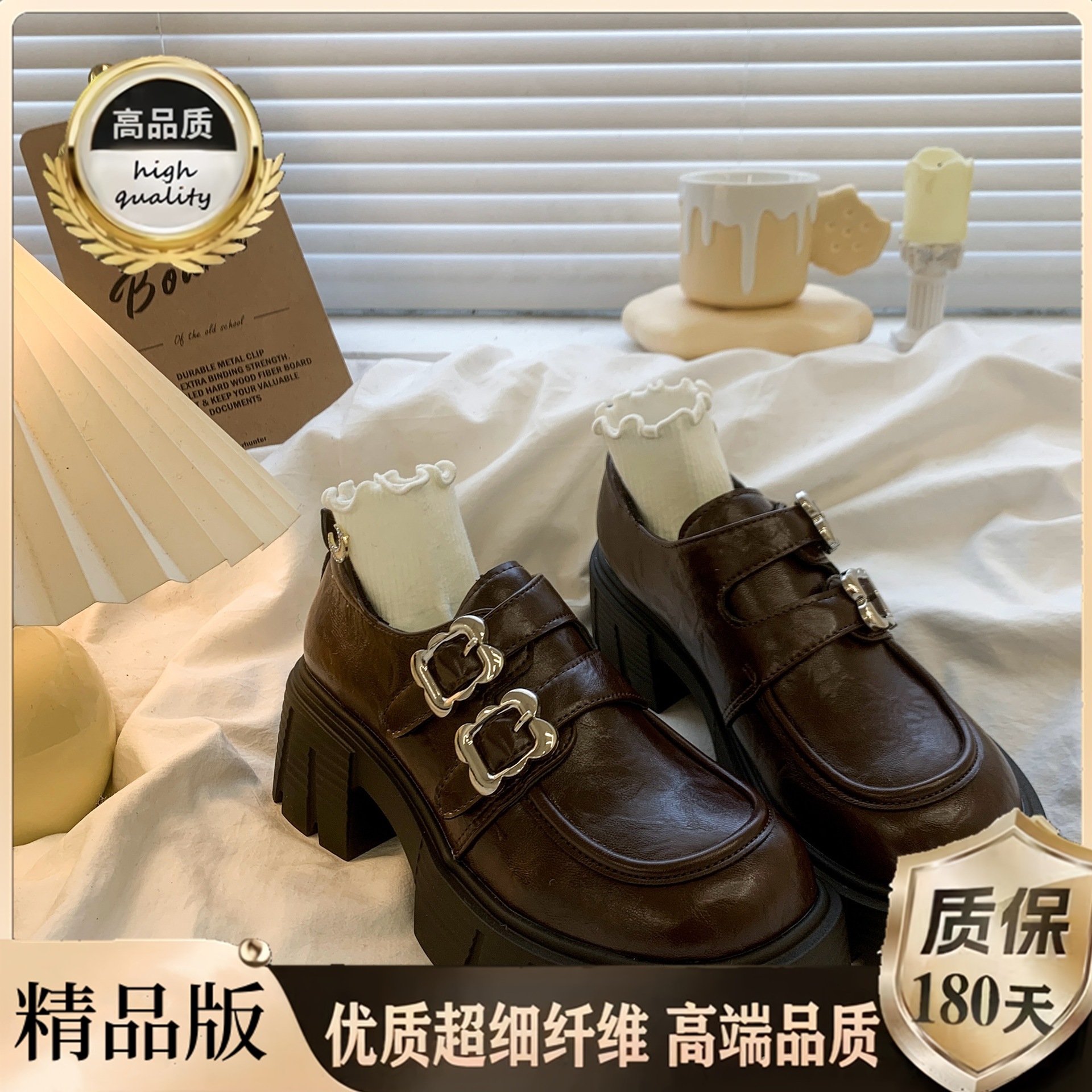 Brown single-lining version [180-day warranty]