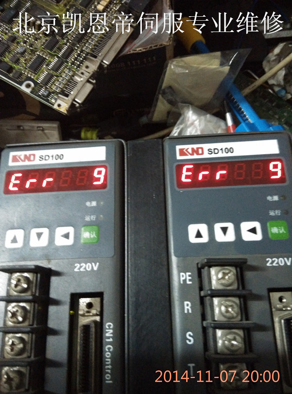 北京凯恩帝伺服驱动器SD100-3A/5A SD200-20 SD300-30 一小时快修