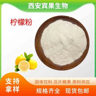 �F؛���� ����֭�� ���w���ԭ�� ���ʷ� ʳƷ�����ʷ�  100g/��