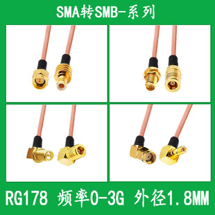 SMA to SMB Connection Line RG178 RF Extension Line SMA Bend Male SMA Bend Female to SMB Connection