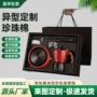 防震定制珍珠棉礼盒内衬