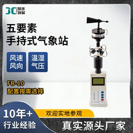 水质分析仪;粉尘采样仪;采样器