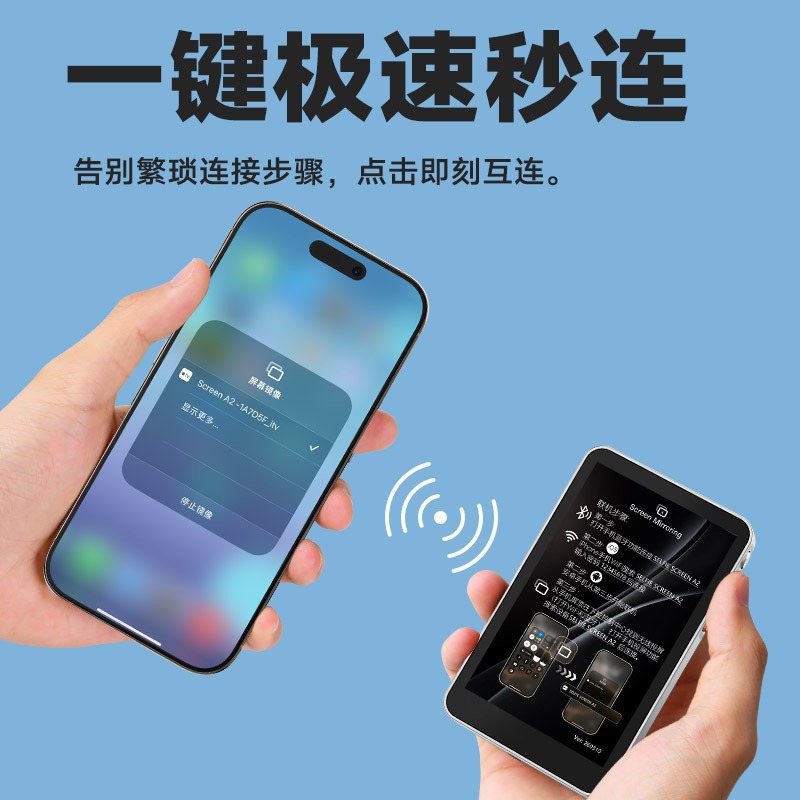 Mobile phone rear magnetic display live broadcast recording remote…