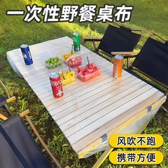 使い捨てテーブルクロスアウトドアキャンプピクニックテーブルクロス防水、耐油、防風トロリー長方形エッグロールテーブルカバー
