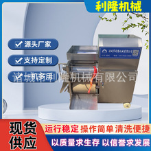 大型全自动鱼肉分离机 不锈钢鱼糜采集机器 大虾壳去皮采肉设备