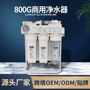 ����RO���B͸��ˮ�����ֱ�ˮ��ˮ�C1200G�������̲���^�V��