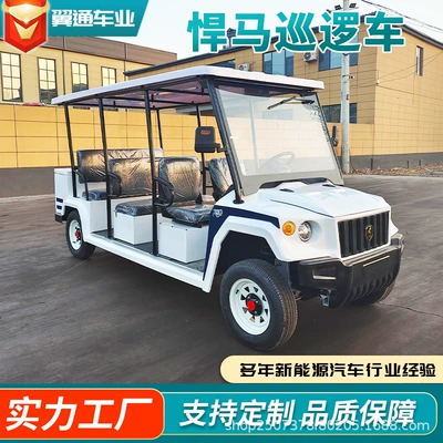 Electric Patrol Car with Four Wheels, 5 Seats, 8 Seats, Open Type with Bucket, Factory Area Property Security Inspection, Scenic Spot Sightseeing Shuttle Bus