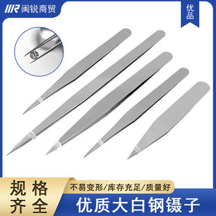 Dabai Steel Welding Clip Pointed Mouth Tweezers Double AA Clip Ring Earrings Gold and Silver Jewelry Processing Gold Making Tool for Welding