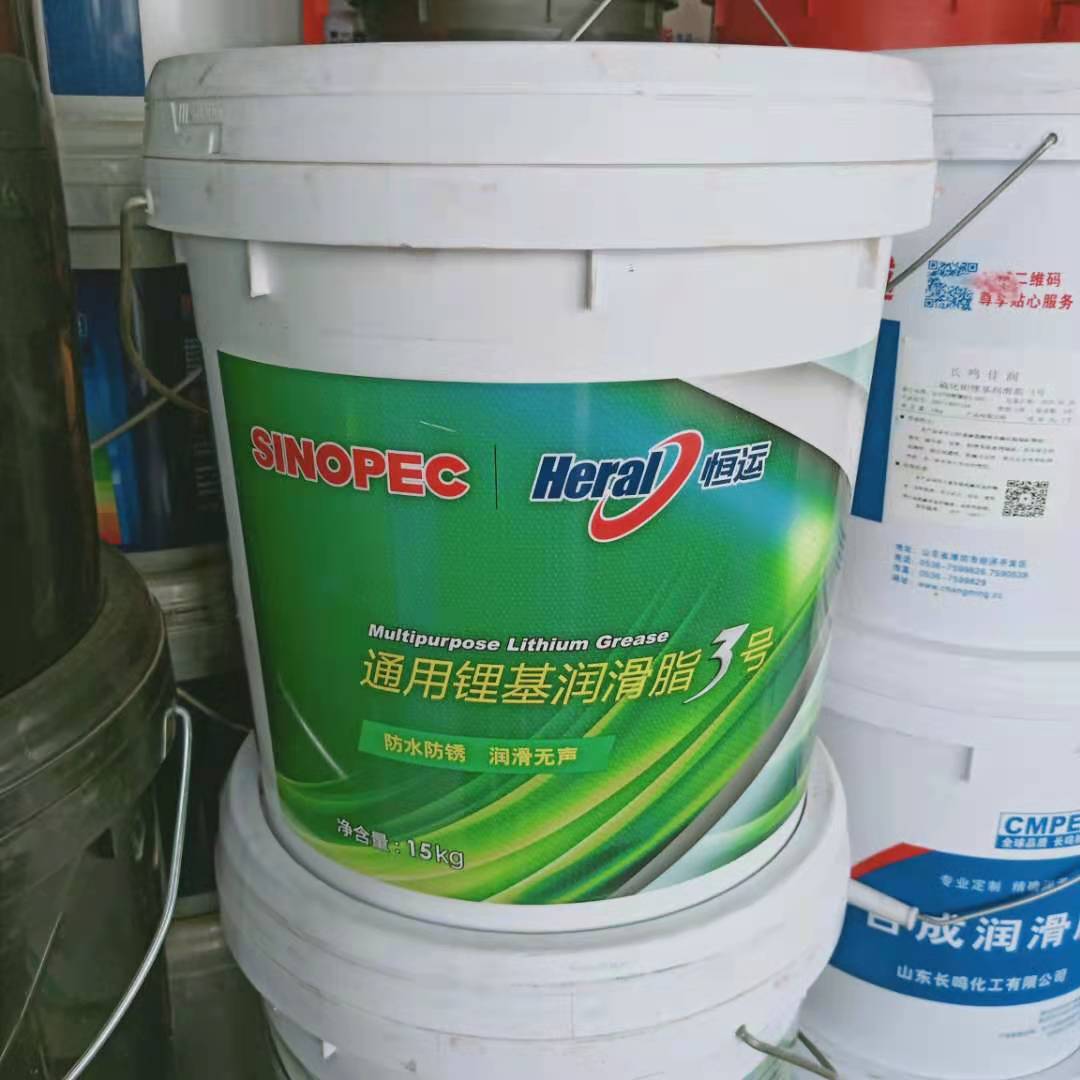 恒运3号通用锂基润滑脂15公斤黄油
