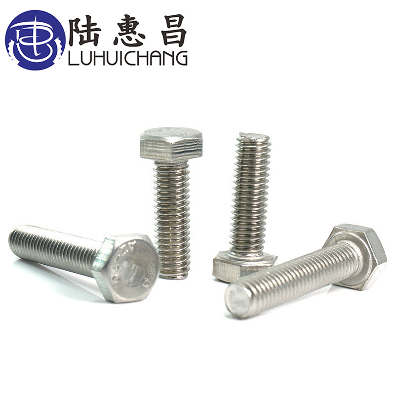 【M12*20-100】GB5783304不锈钢外六角螺丝螺栓DIN933螺钉耐腐蚀
