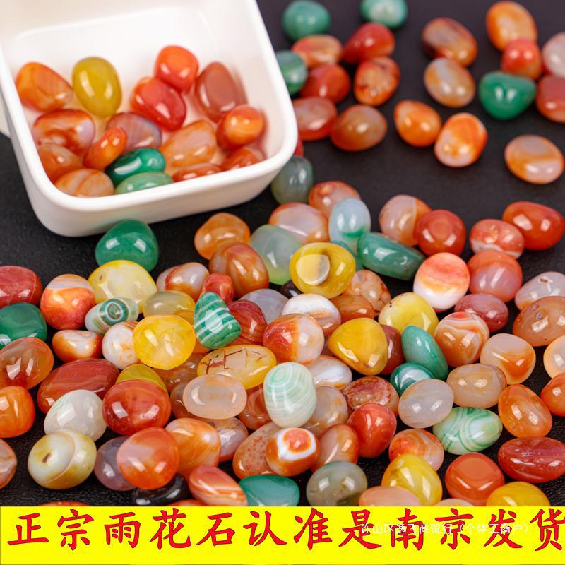 Nanjing Yuhua Stone Rough Natural Agate Polycut Pot Crystal Fish…