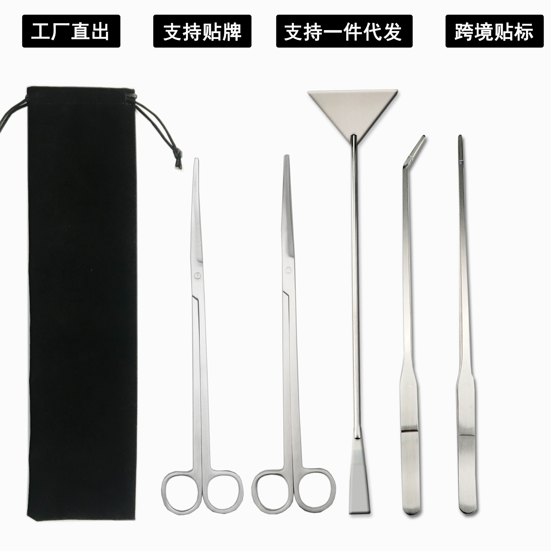 Трансграничные горячие продажи из нержавеющей стали травяные ножницы набор из четырех частей