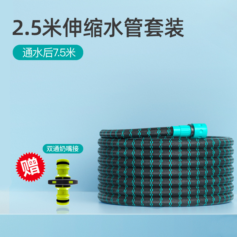 High Pressure Car, Shiyong High pressure car wash water gun - extension-set-75m-retractable-hose-after-water-injection