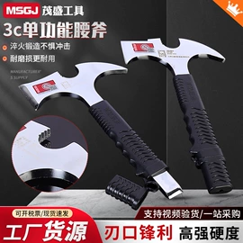 斧子;锤子;套筒扳手