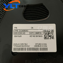 ULN2803A ULN2803AG ULN2804A 单片机达林顿晶体管IC芯片集成电路