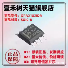 ȫ��ԭ��OPA2182IDR OPA2189IDR OPA2228U/2K5��������Ŵ���