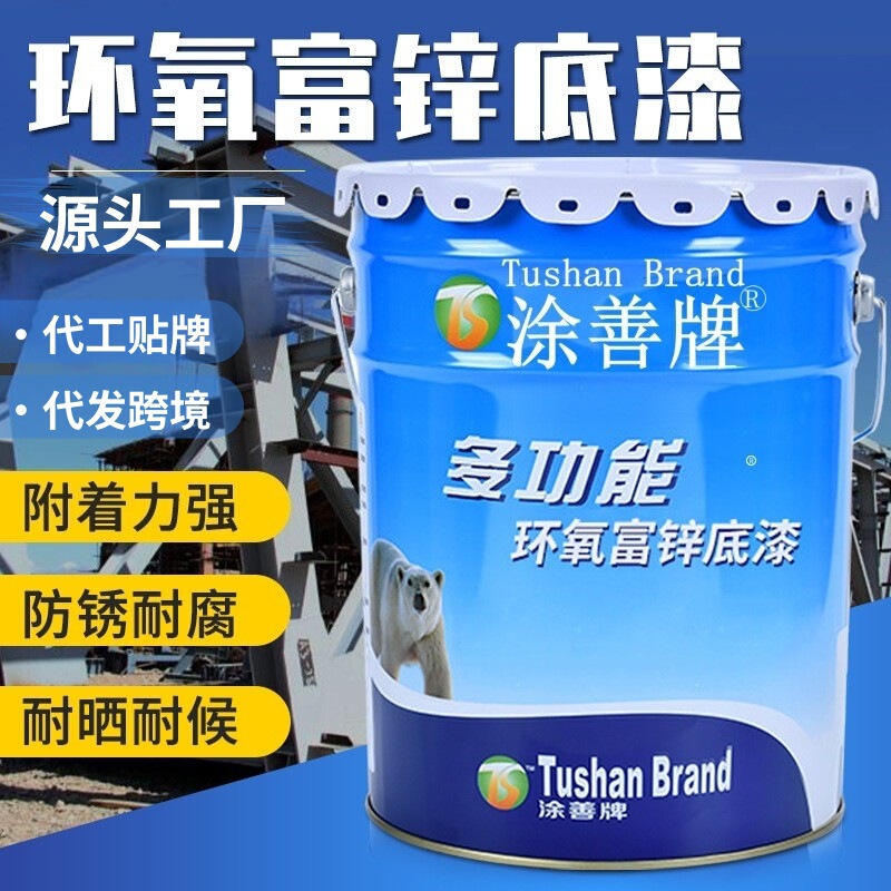 Standard Epoxy Zinc-Rich Primer, Customized Zinc Content, Steel Structure Anti-Rust Paint, Resin Primer, Inorganic Zinc-Rich Paint