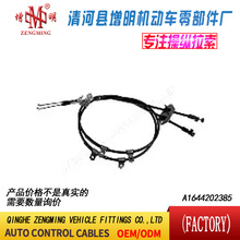 A1644202385���T���x�Ͼ��x܇���C�w���]�侀���侀���Q