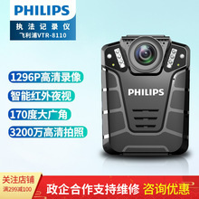 �w����VTR8110�F��ӛ䛃x�����y��ҕ�l1080P�t��ҹҕ�z��C128G