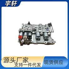 现货供应a6gf1-2 2f000变速箱阀体适用46210-2F000现代自动变速箱