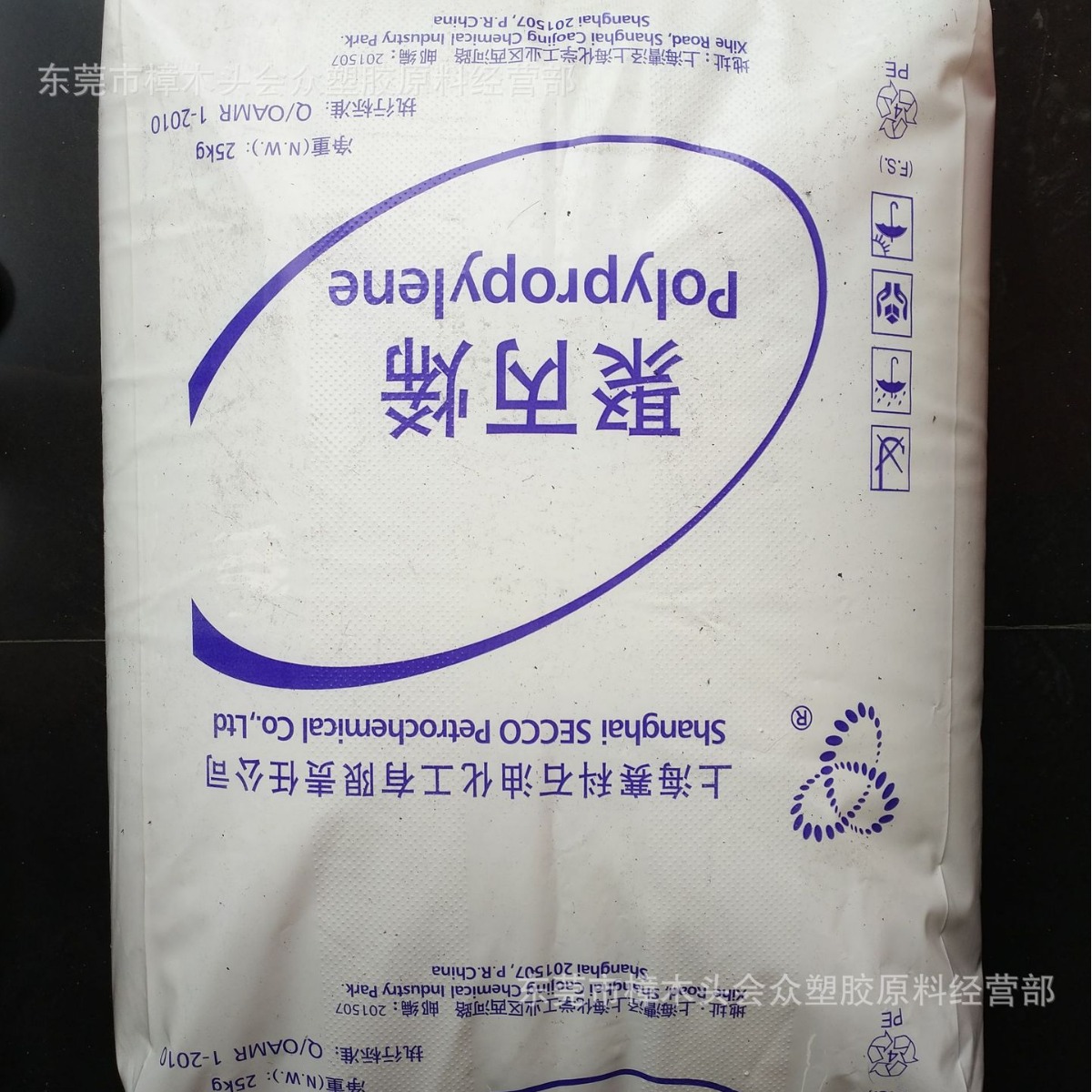 PP上海赛科K7930 电子电器部件汽车部件挤出级吹塑级注塑级耐候