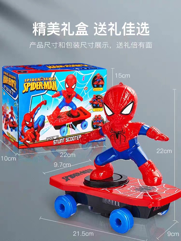 구형 모델 A 스쿠터