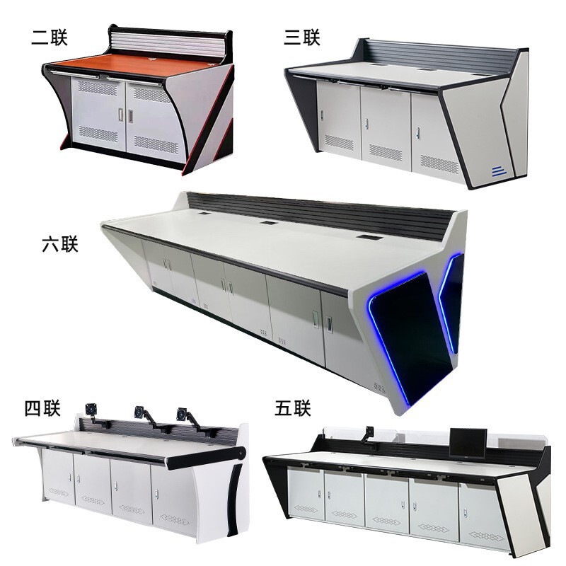 Manufacturer's Monitoring Console, Control Center Dispatch Console, Central Control Room Monitoring Console, Dual/Three-Way Control Console