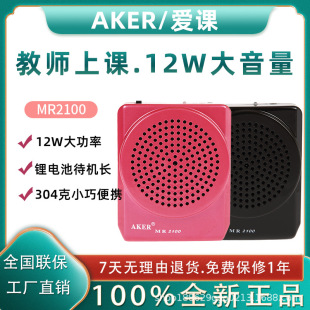 AKER/���nMR2100�U�����̎��������nС�۷�̌W���α�yʽ�U���C
