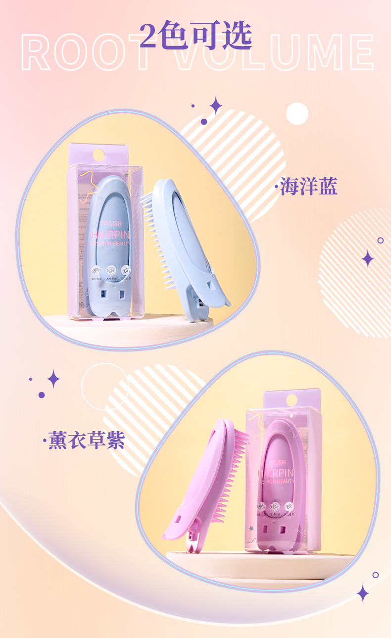 LMLTOP High cranial top Hair Root Volumizer, Air bangs Volumizer, Toothed Comb Hair Curler SY114 undefined