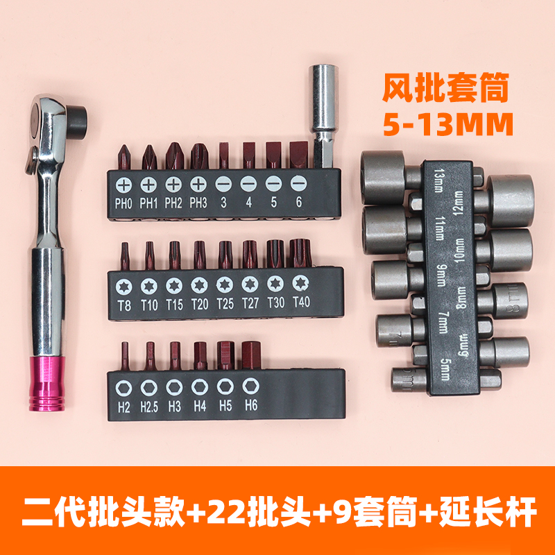 Mini llave de trinquete estrecha espacio pequeño destornillador de hendidura en forma de cruz hexagonal tipo L