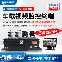 博实结车载远程视频监控 GPS北斗定位记录仪大货车冷链温控录像机