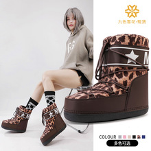漫步太空系列跨境新款太空靴女冬季豹纹滑雪靴防水防滑中筒雪地靴