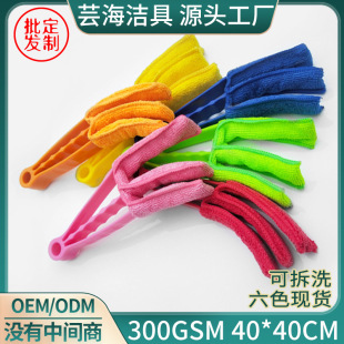Car multifunctional gap brush car air conditioning air outlet cleaning beauty tool brush car wash dust removal Venetian window brush