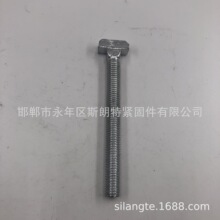 T����˨JB/T1700 din186T�η��i�ݽz T�ͷ��i��˨CNS4567 ����T��