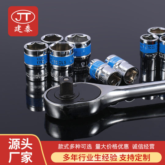 厂家供应37PCS棘轮扳手组套汽修用Cr-V工具随车组合家用机械维修
