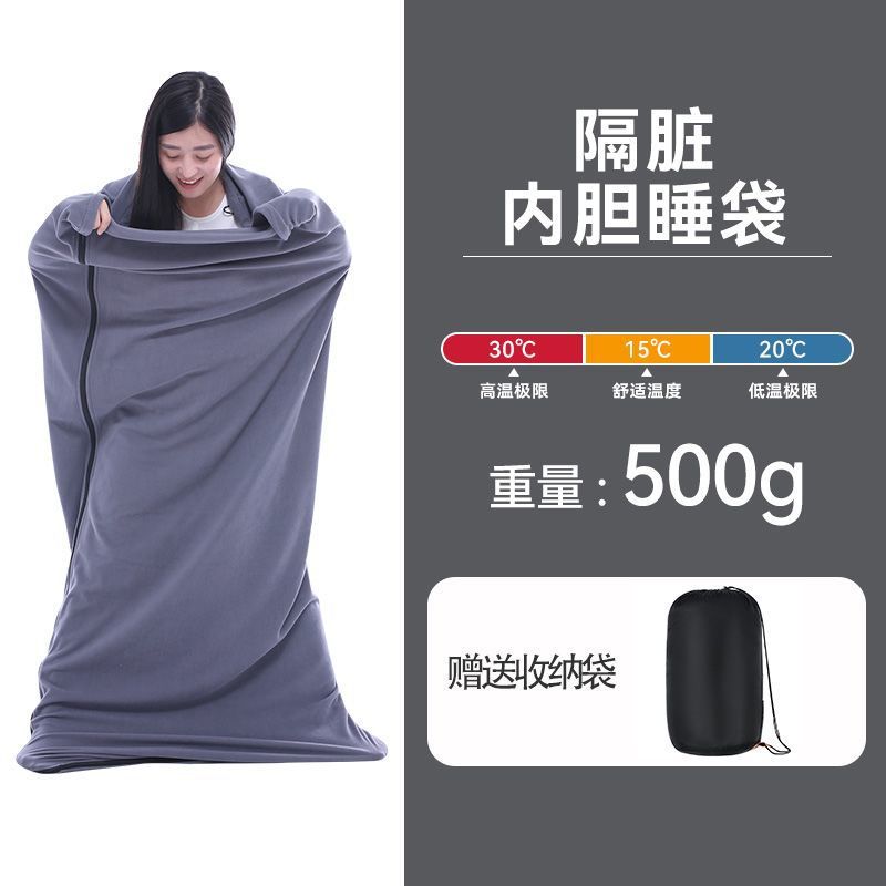 [경량] 플리스 더티 침낭 그레이