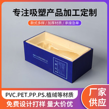 pet透明加厚各类酒瓶托可定包装吸塑内托塑料盒防震托盘PVC包装盒