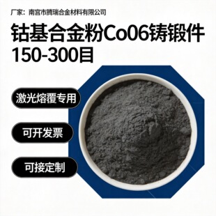 Ⓕ��Ͻ��Co06�T呼��ͷ�ĩұ����100-270Ŀ